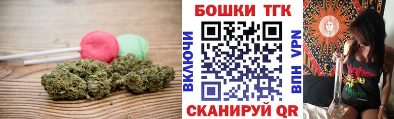 Печенье с ТГК марихуана  OMG сайт  Фатеж 