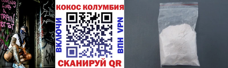 КОКАИН Columbia  где купить наркотик  Фатеж 