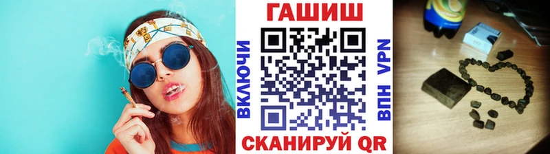 ГАШ 40% ТГК  цена   ОМГ ОМГ вход  Фатеж 