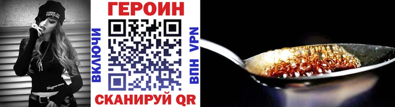 купить наркотики сайты  Фатеж  ГЕРОИН Heroin 