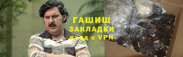 прущий лед Алзамай