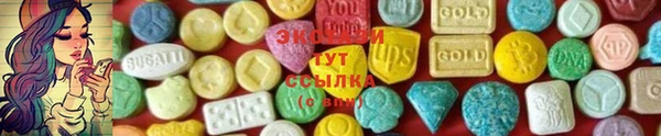 тгк Каменск-Шахтинский