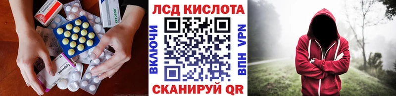 хочу Фатеж Лсд 25 экстази кислота