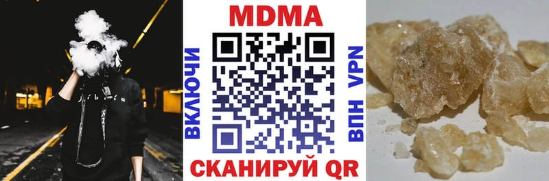 МДМА Molly  Фатеж 
