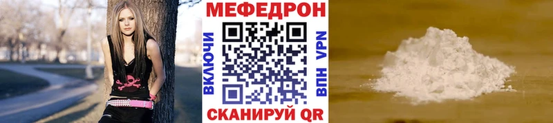 Меф мука  дарнет шоп  Фатеж 
