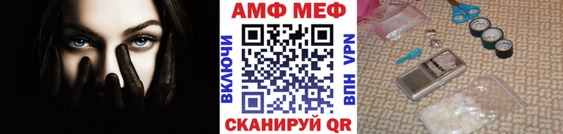 МЕТАМФЕТАМИН Methamphetamine  ссылка на мегу как войти  Фатеж 