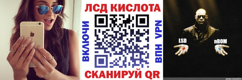 Марки NBOMe 1500мкг  Фатеж 